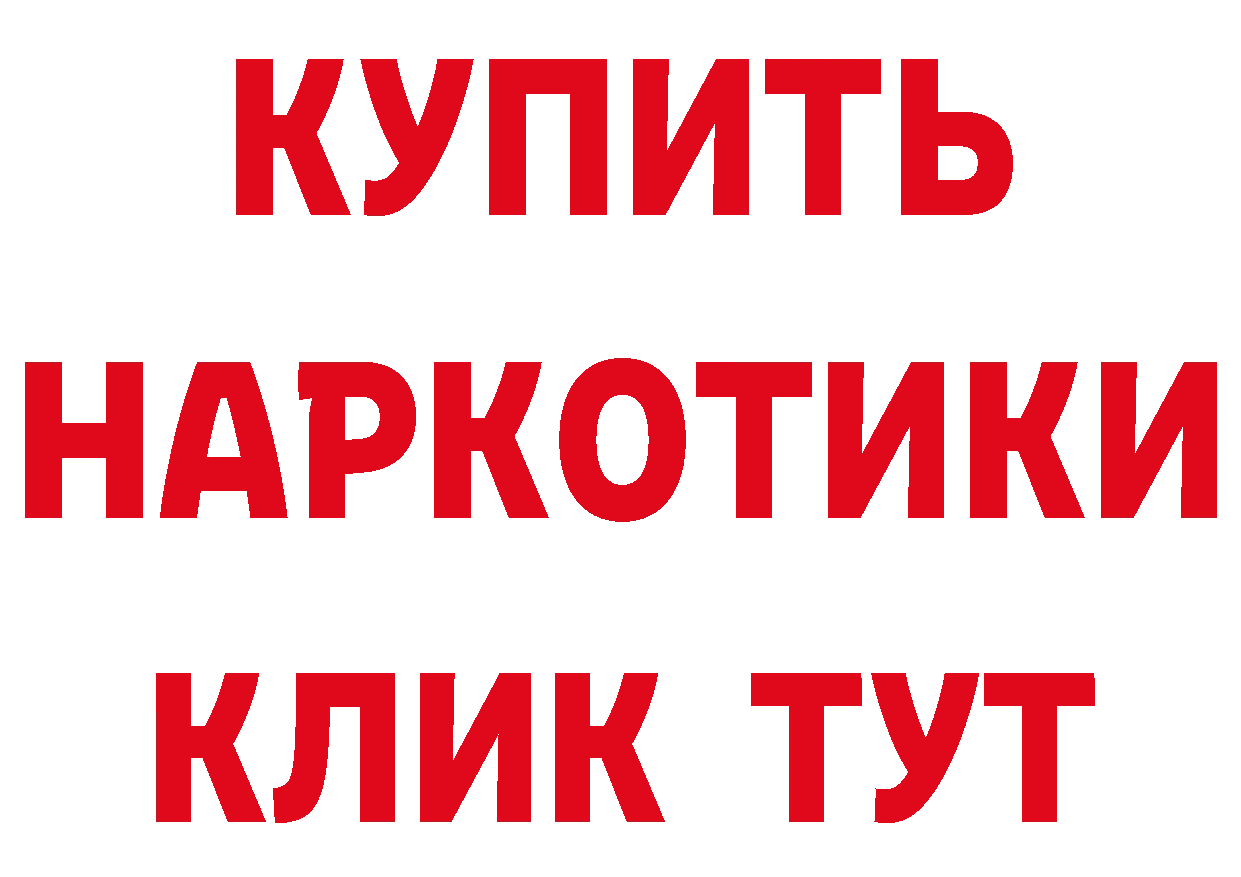 Первитин винт как войти сайты даркнета hydra Партизанск